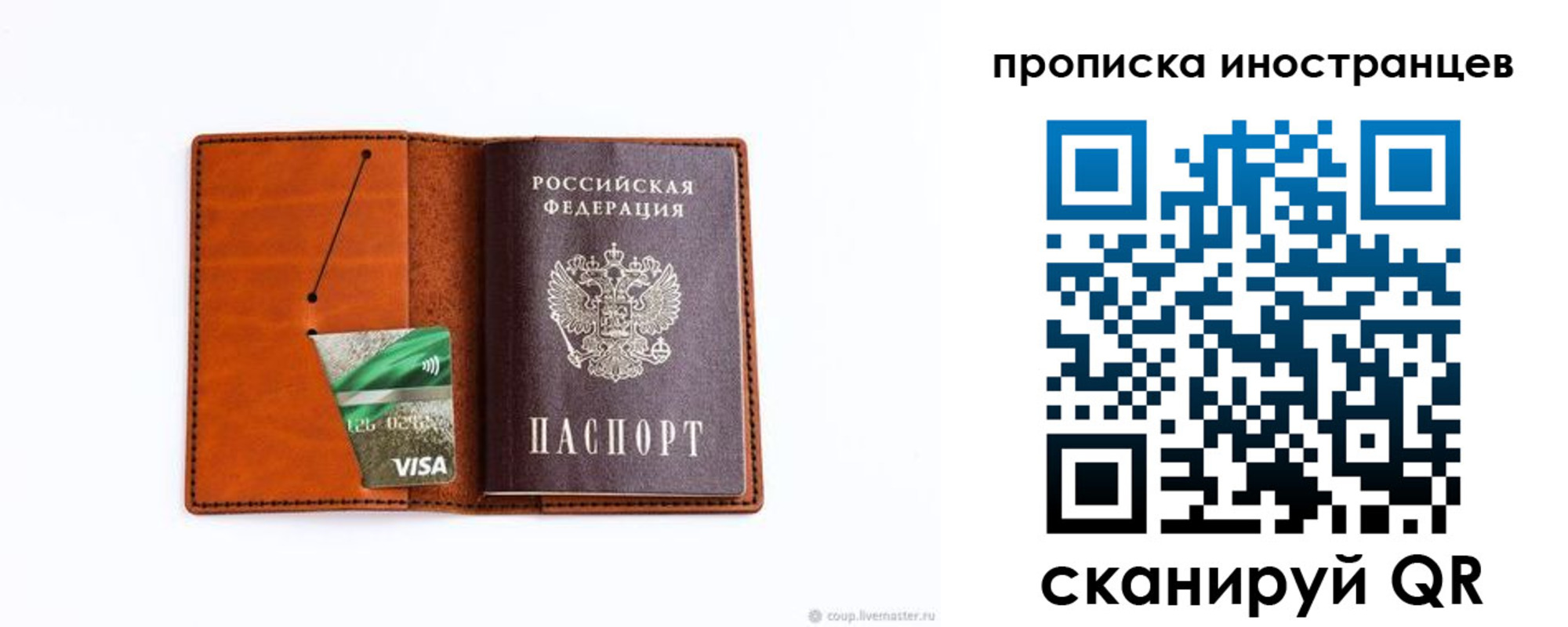 форма 3 в Чувашии