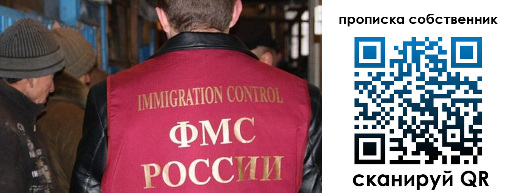 прописка от собственника в Чувашии