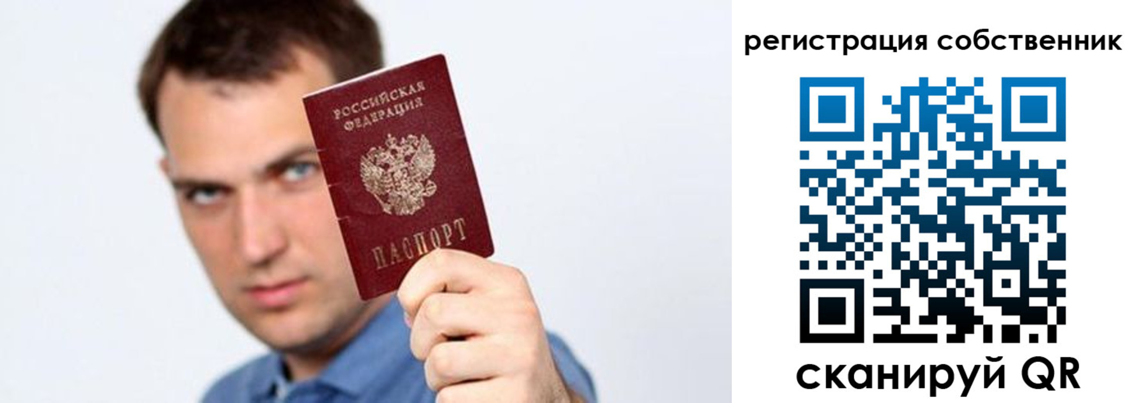 временная регистрация адрес в Чувашии