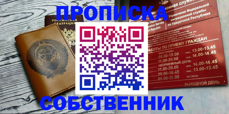 регистрация для дет. сада в Чувашии