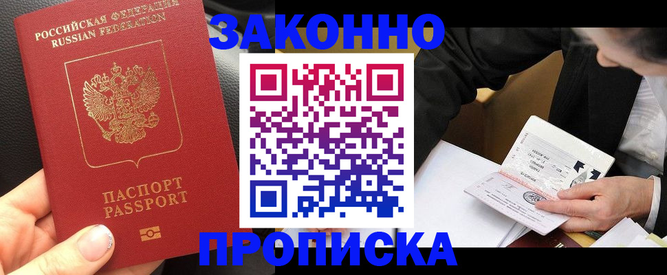 найти адрес прописки в Чувашии