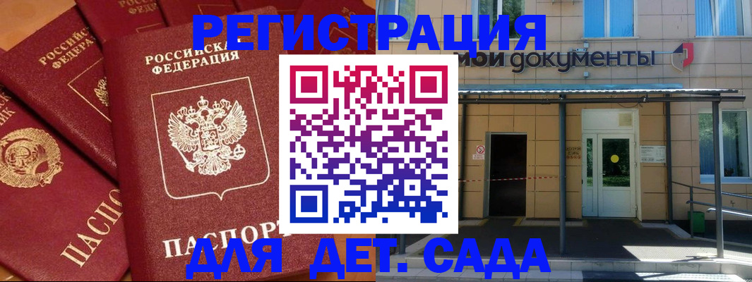 временная регистрация в Чувашии